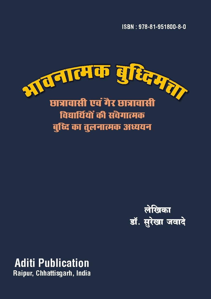 Bhawatamak Buddhimatta